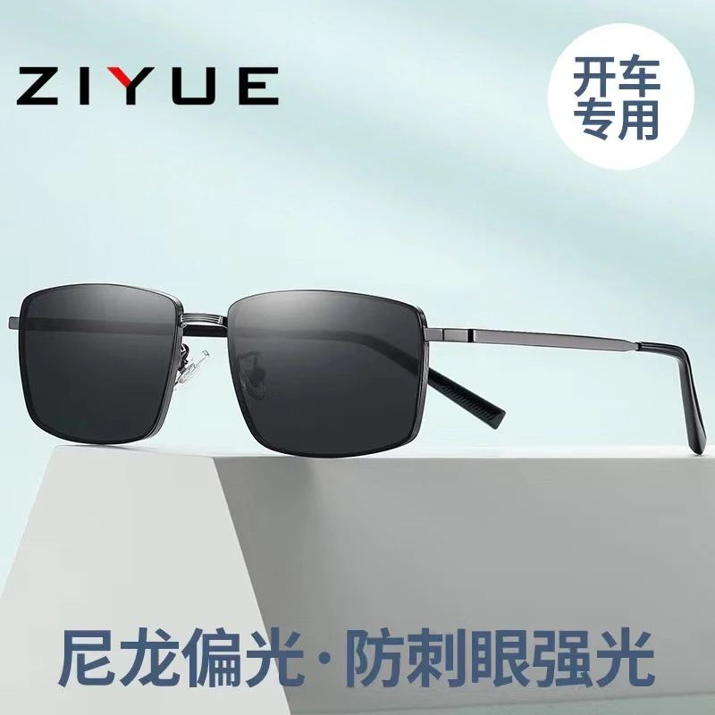 新款高品质尼龙偏光墨镜高档时尚潮流方框强光百搭网红帅开车钓鱼