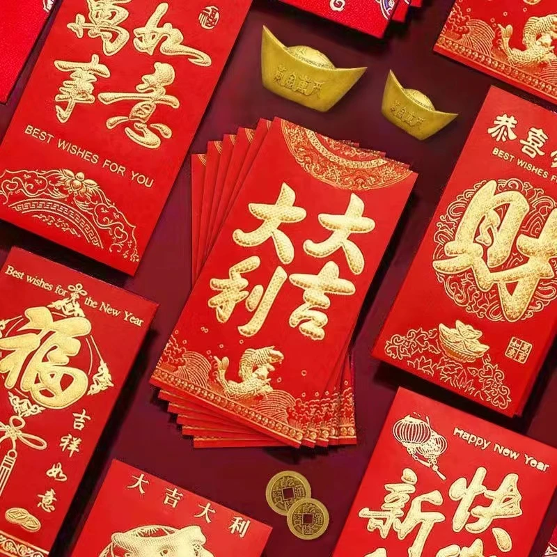 【90个装红包9.9】千元红包新年春节烫金字