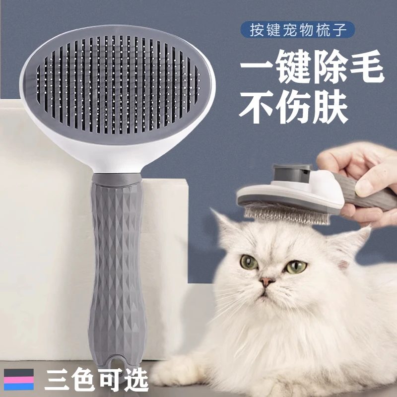 HARZELN/韩姿蕾宠物针梳去浮毛猫梳子去浮毛梳子开结刷毛狗狗梳子