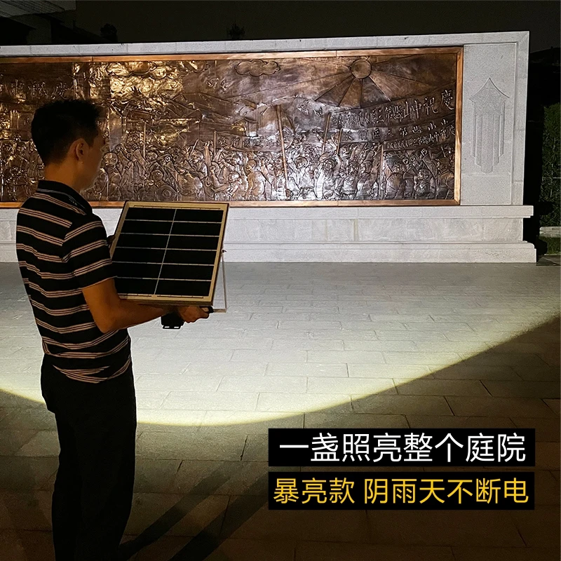 高亮太阳能射灯爆亮户外庭院新农村照明挂灯大功率花园探射灯路灯