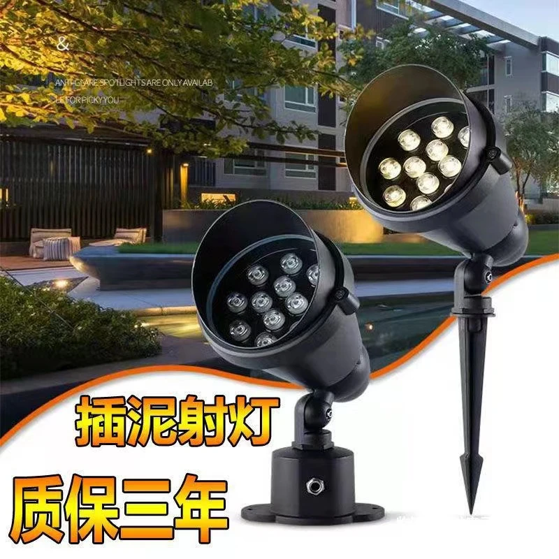 地插灯led射树灯景观庭院草坪七彩投光照树绿化户外防水插泥射灯