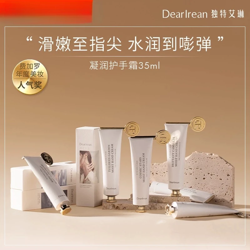 【正品福利】Dr.lrean独特艾琳护手霜35ml白茶北岛雪松滋润保湿防干