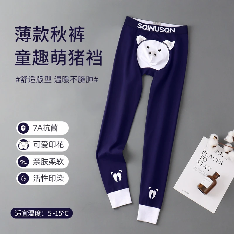 新款男士动物款秋裤秋冬季男生保暖裤舒适亲肤打底裤衬裤薄棉毛裤