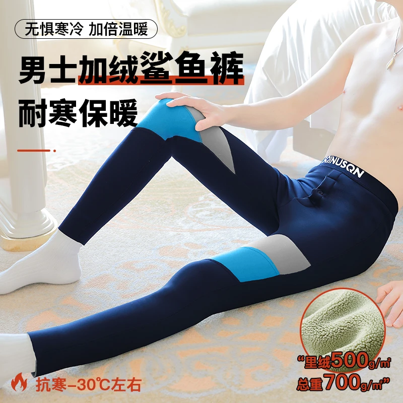 男士加绒鲨鱼裤厚保暖裤秋冬线裤青年打底裤修身棉毛裤男生内搭