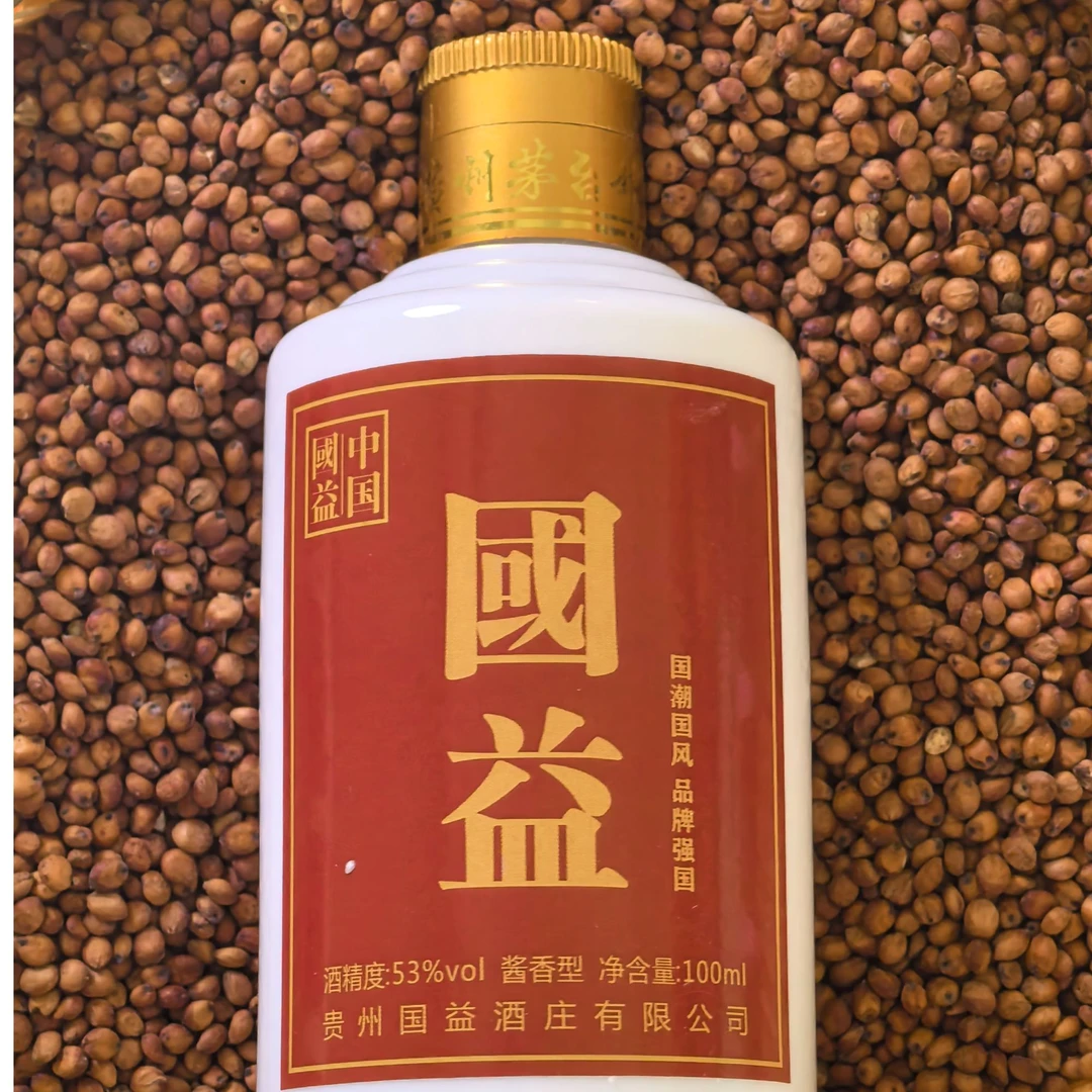 国益贵州茅台镇53°国益酒（拍一发三）53%Vol