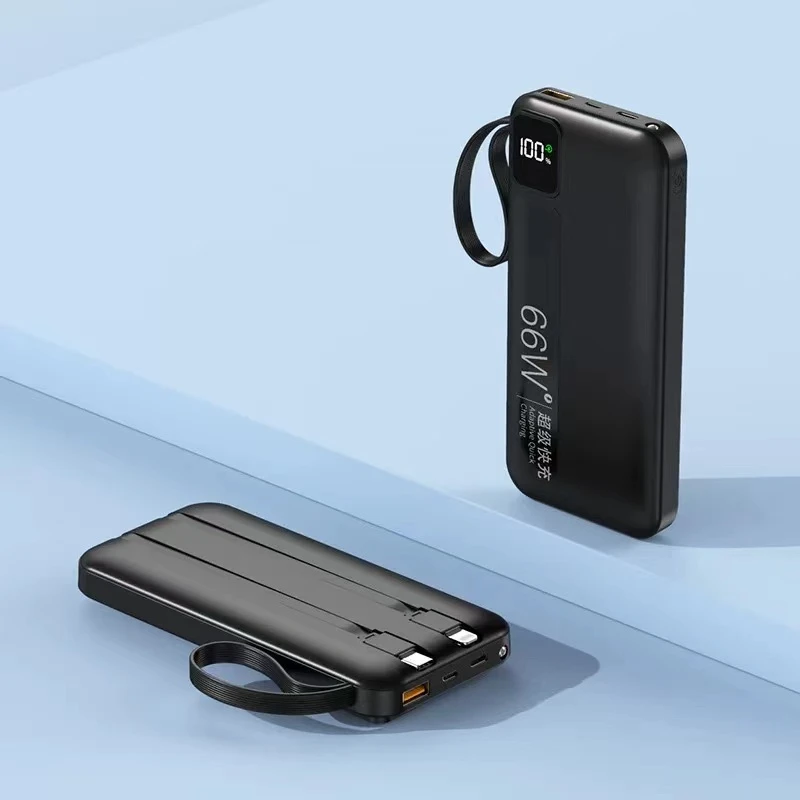 （20000）新款66w大容量充电宝