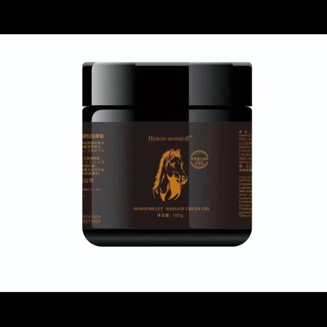 马栗凝胶按摩膏（拍一发二）