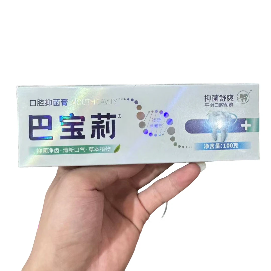家用清新口气牙膏