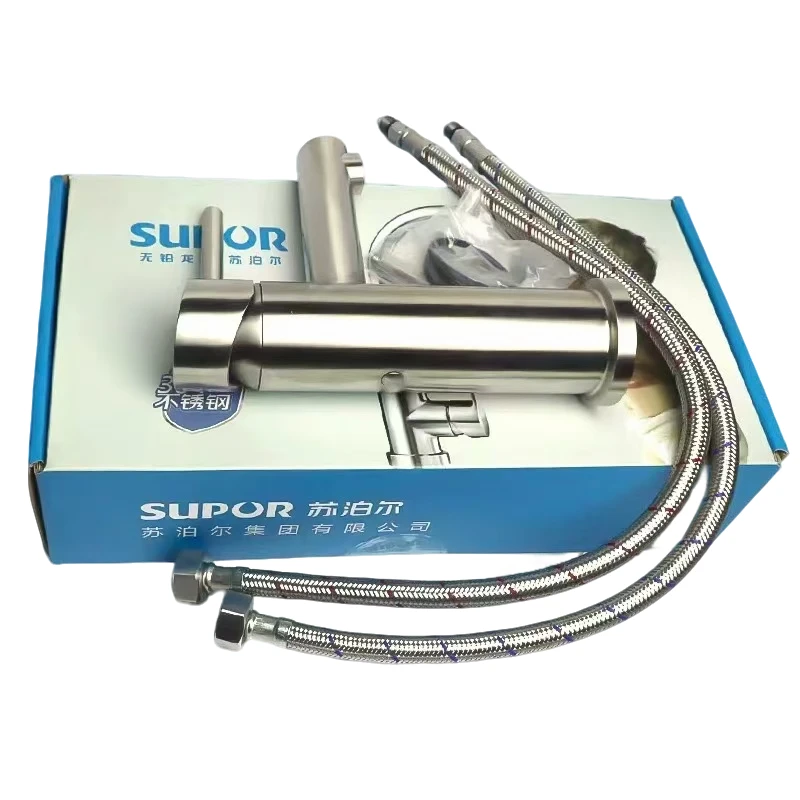 （新款苏）台盆不锈钢水龙头