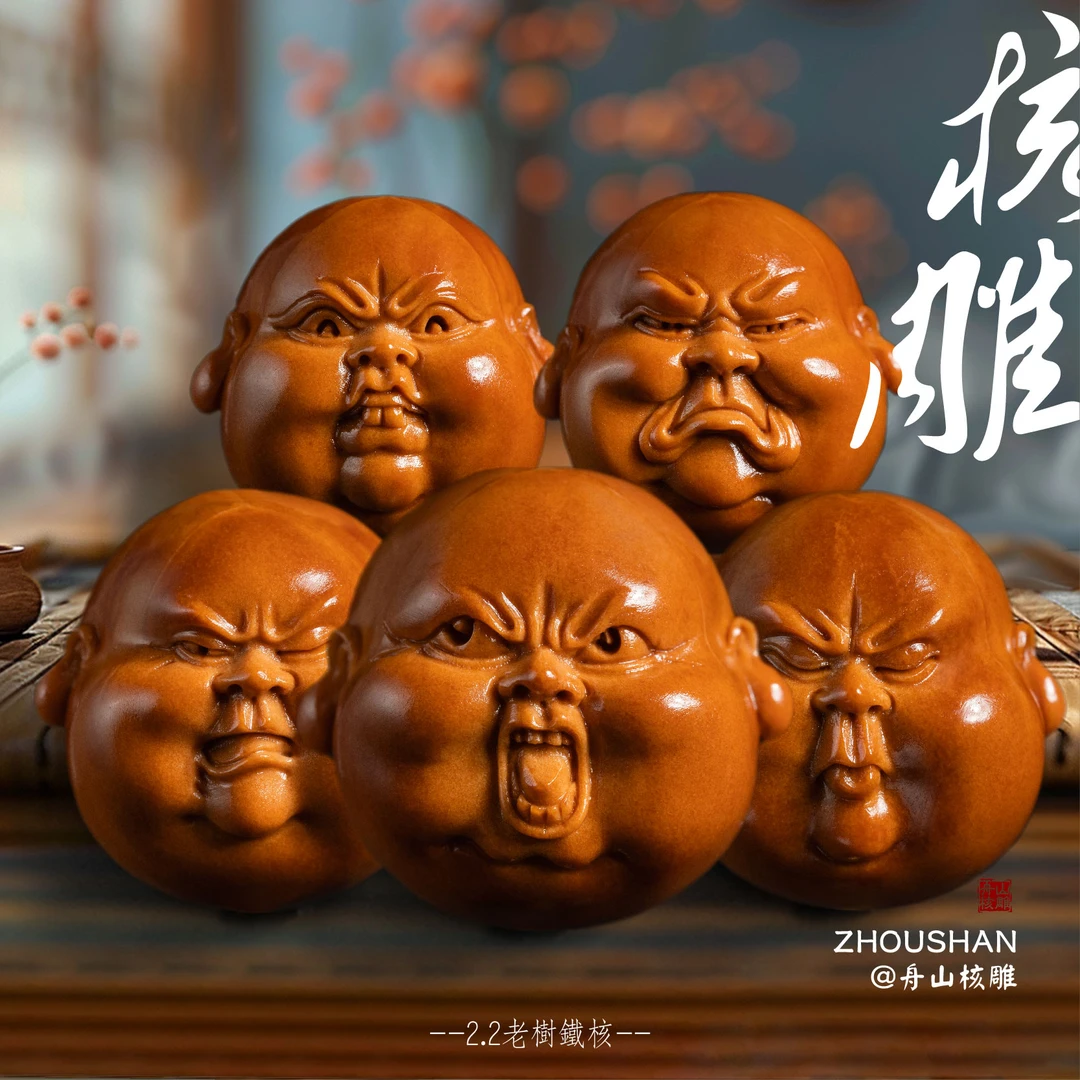 橄榄核老树铁核舟山苏工精品纯手工核雕文玩胖爷人生百态短圆手串