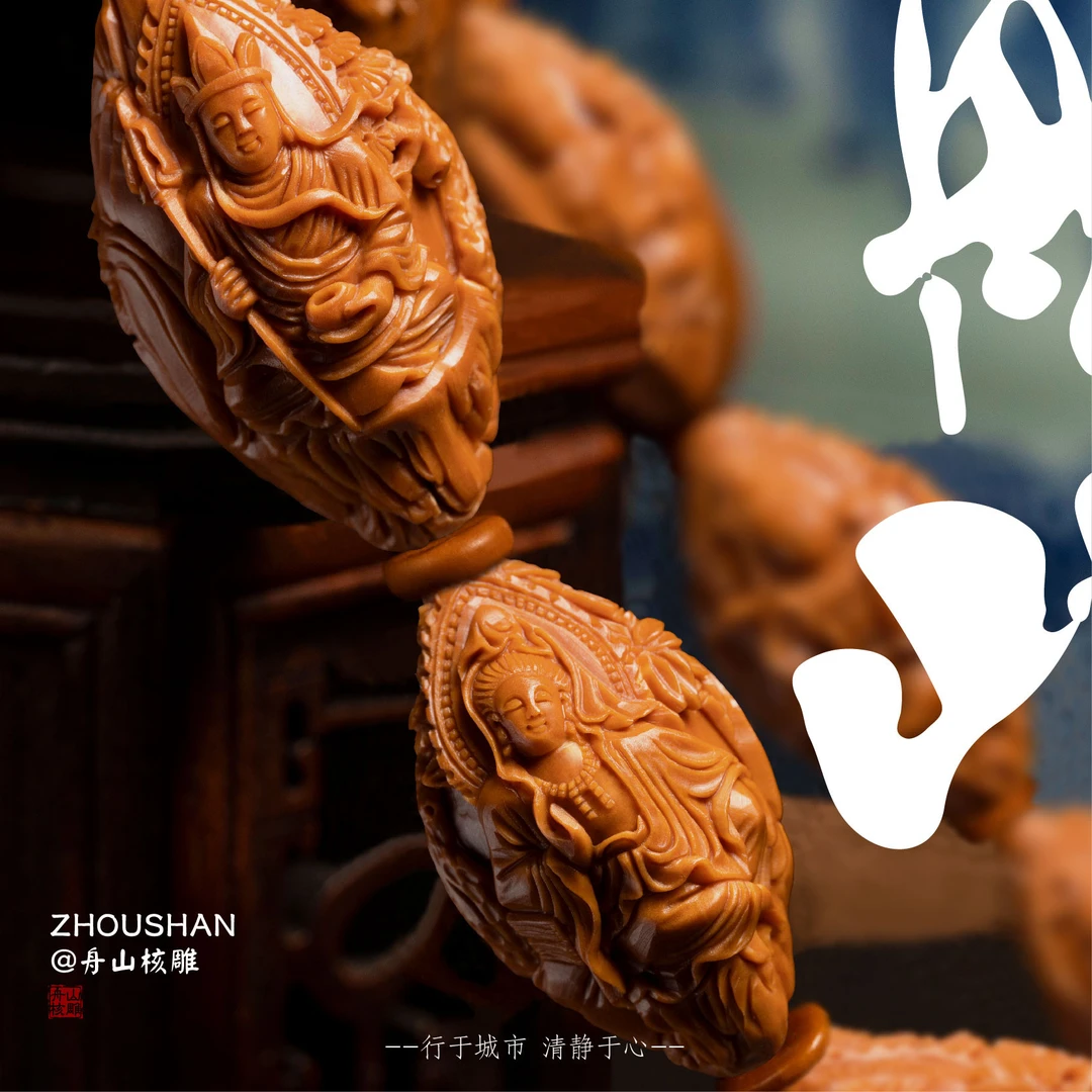橄榄核开天辟地手串纯手工雕刻精品手持长串八大菩萨新手核雕入门