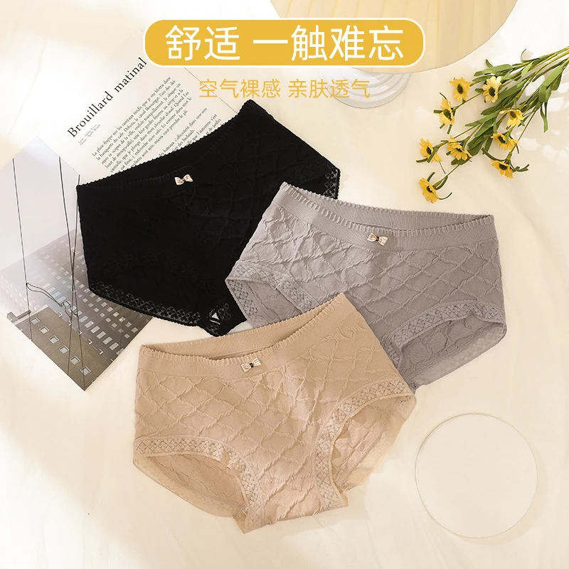 300斤可穿肥胖加肥加大版中腰内裤高弹不勒腿胖子少女士性感内裤