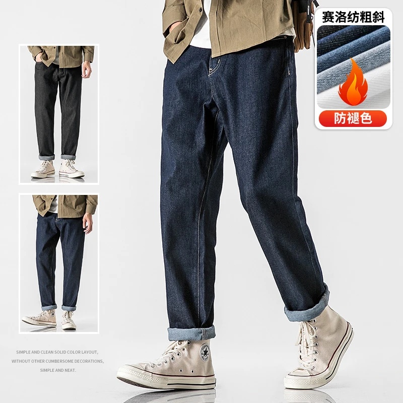 我的速度牛仔裤男夏季潮牌直筒宽松春夏季新款潮流百搭纯色男士裤
