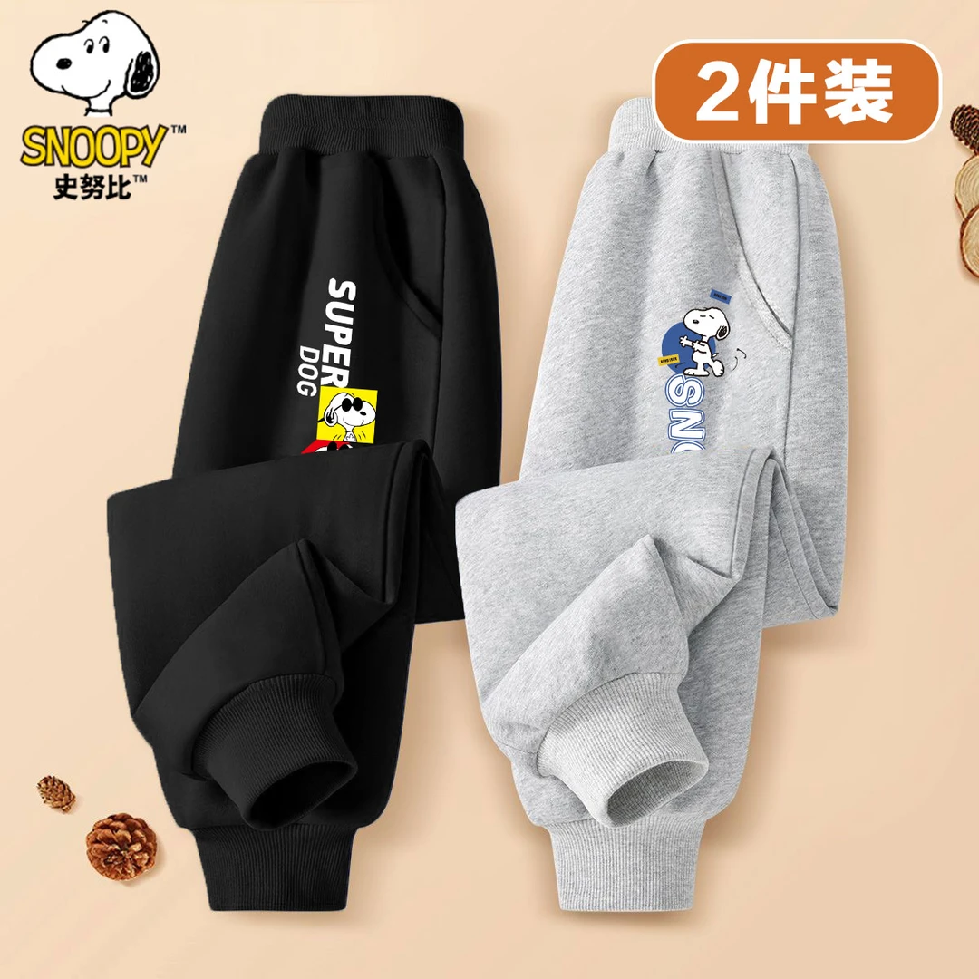 【拼款】2024秋史努比休闲百搭时尚潮酷运动卫裤两件装自SZZK2