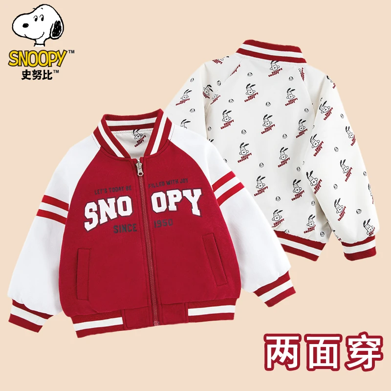 2024秋史努比秋冬新款双面穿棒球服外套SZZC75