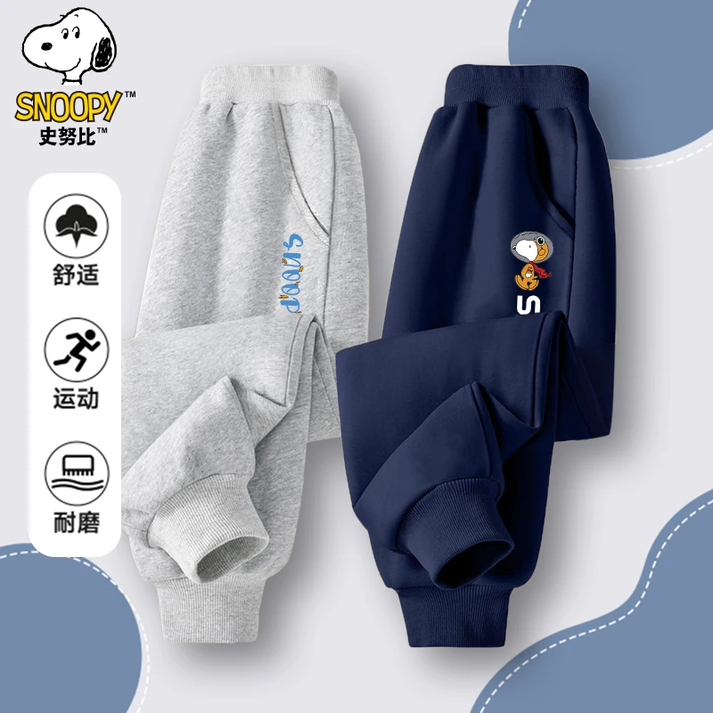 【热卖】史努比儿童2024秋冬男女童时尚休闲宽松运动裤中大童卫裤