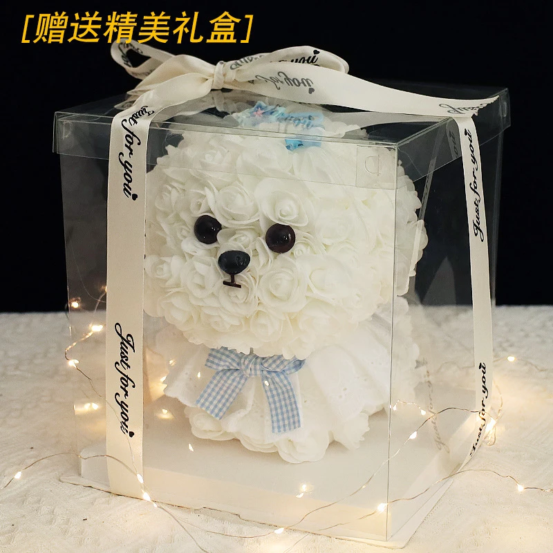 马尔济斯小狗永生花玩偶毕业礼物七夕情人节生日礼物女孩高级感