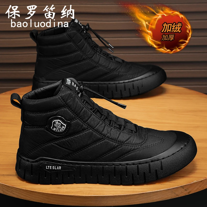 保罗笛纳男鞋冬季新款休闲运动一脚蹬加绒保暖抗寒黑色高帮棉鞋子