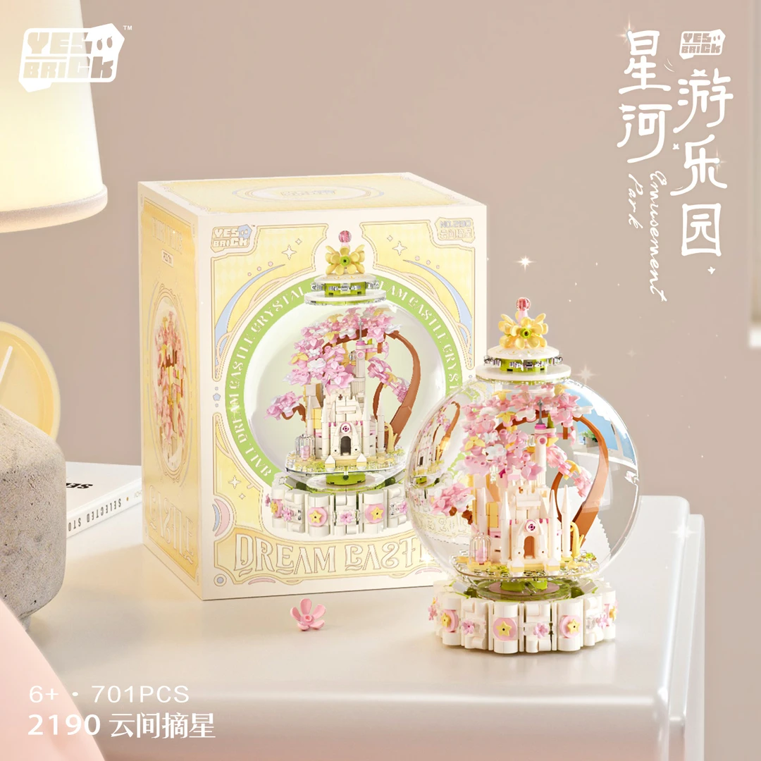 2024新款微颗粒益智旋转水晶球积木拼装学生手工diy玩具礼物摆件