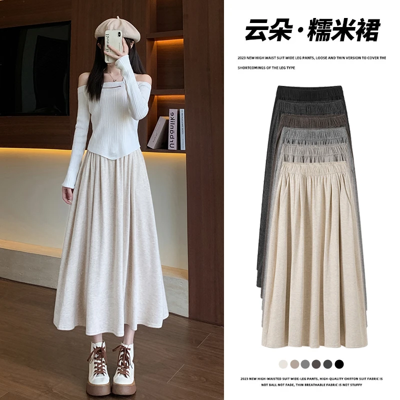 醉梓菡云朵糯米裙慵懒春秋高腰显瘦垂感山本半身裙休闲A字长裙子