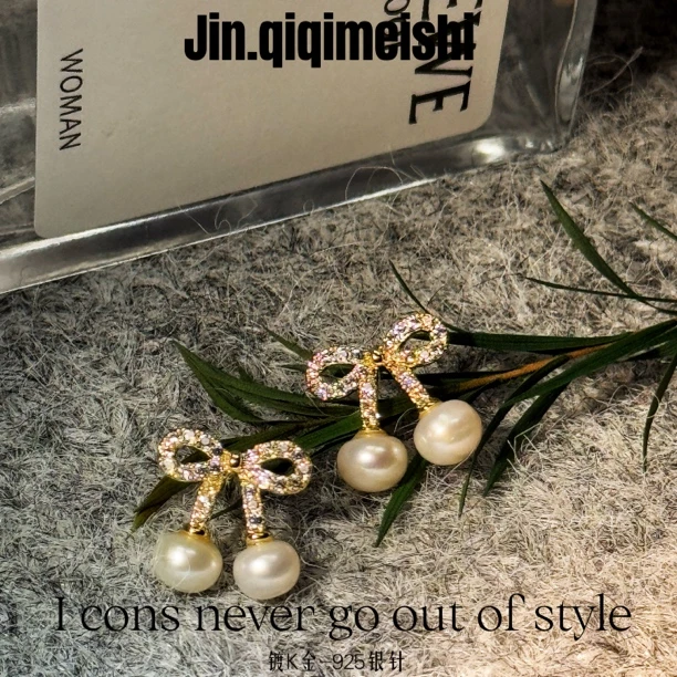 黄铜耳饰 【金七七】简约日常精致通勤风密镶天天然耳钉耳饰