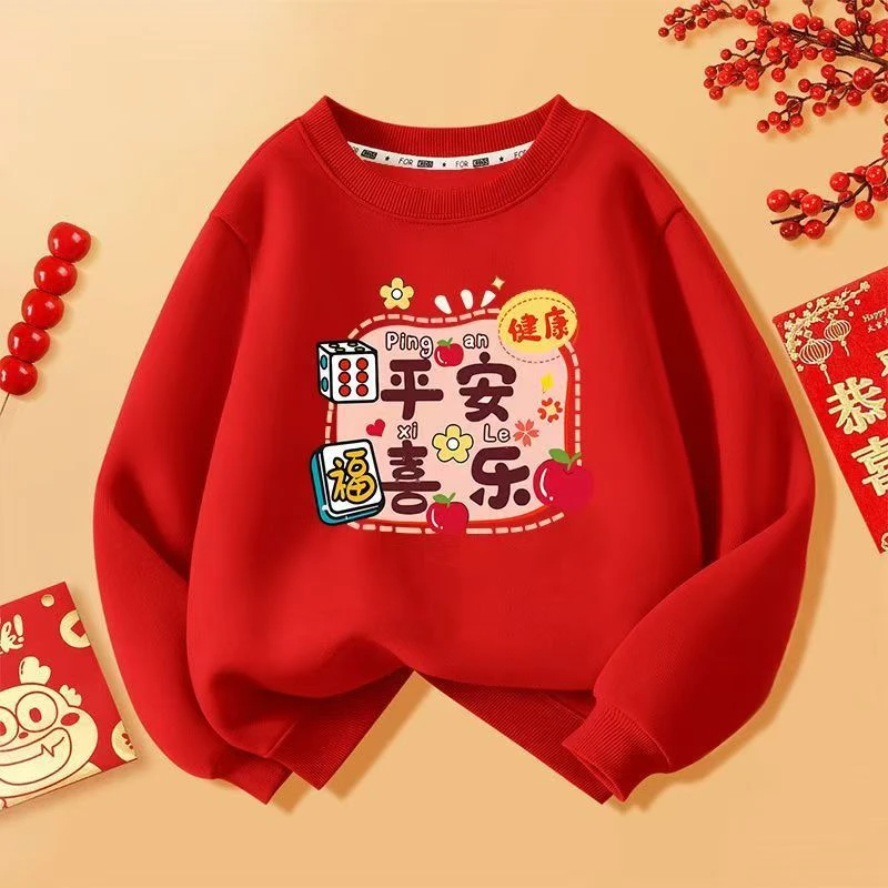 休闲时尚运动服饰大集合