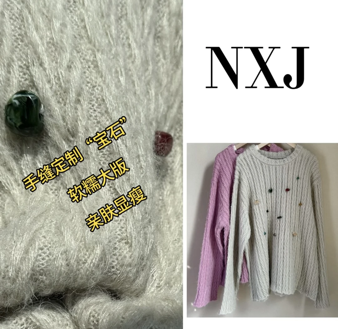 NXJ【宝藏女孩】微胖大码  丹麦小众设计师款宽松大版毛衣 241045