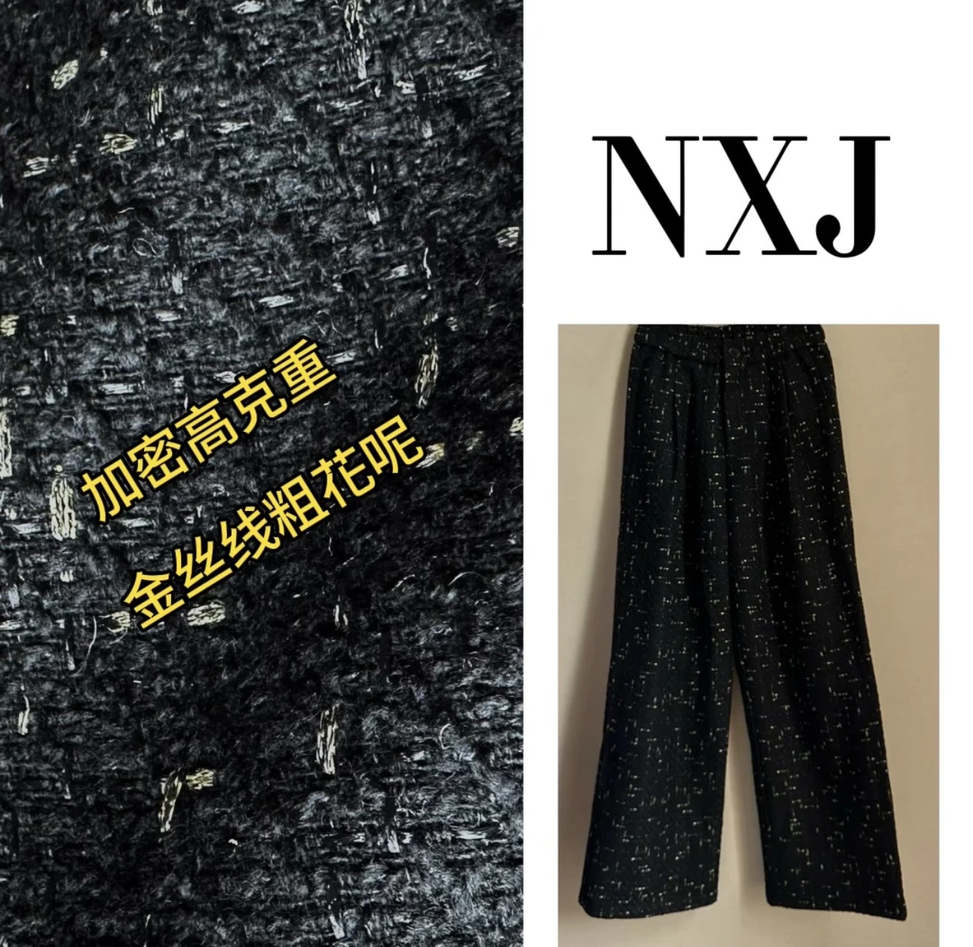 NXJ【黑金荣耀】微胖大码 金丝线小香粗花呢阔腿裤长裤 241043