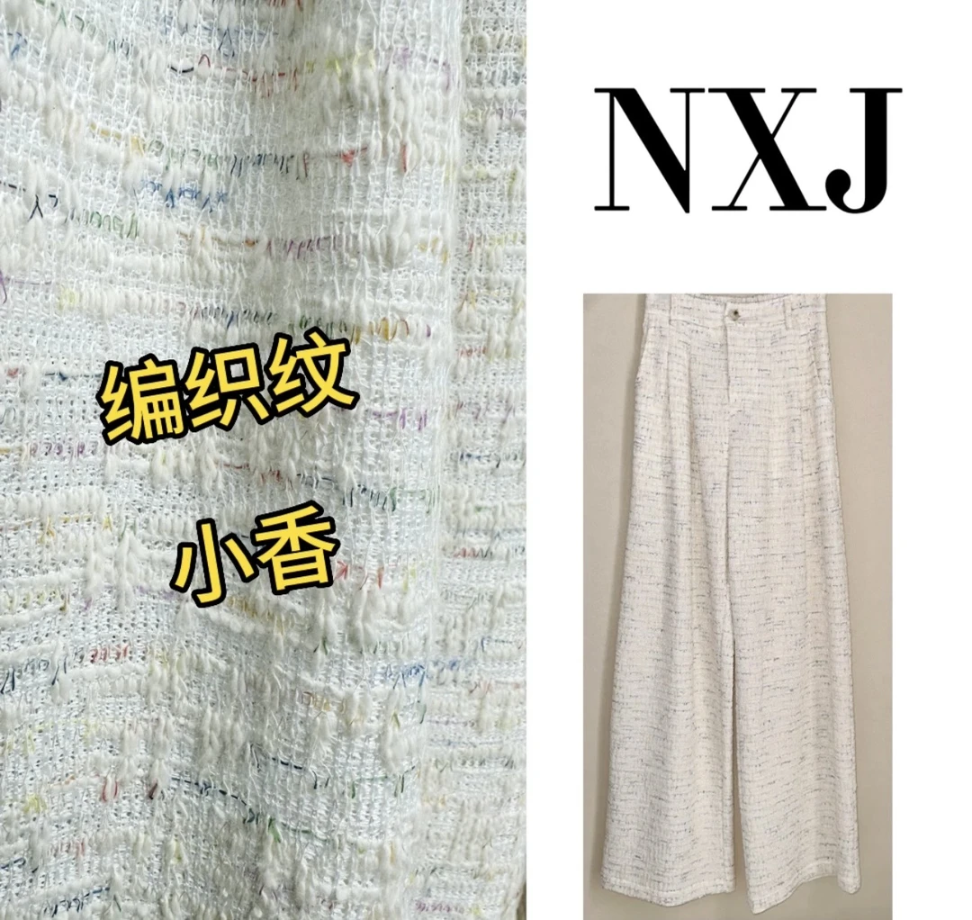 NXJ 【茉莉奶盖】微胖大码 欧货彩色编织纹小香阔腿裤长裤 白240731