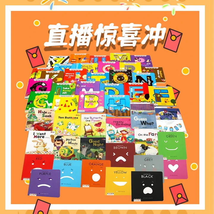 【福袋】原版精装点读绘本（1本）