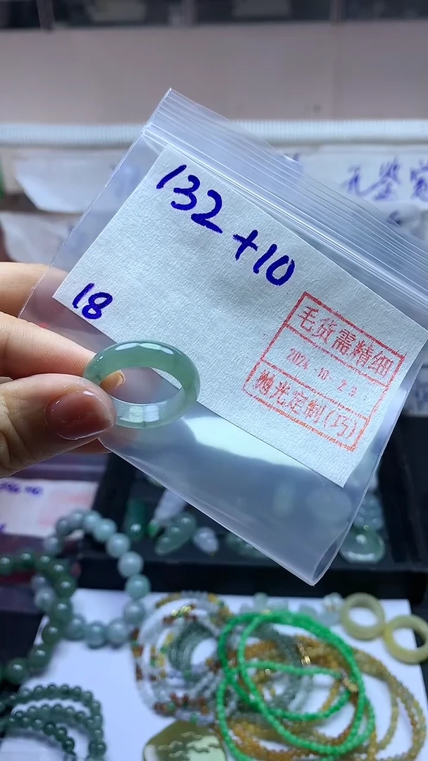 【闪购商品】定制翡翠未镶嵌戒圈18*142元毛货需精抛光发