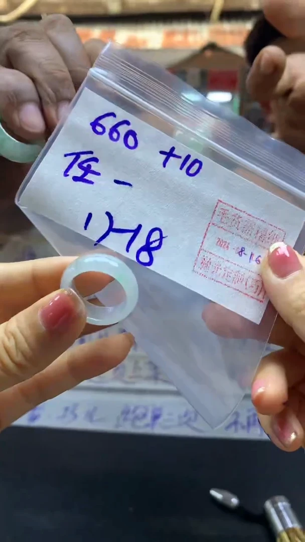 【闪购商品】定制翡翠未镶嵌任+戒圈1718*670元毛货需精细抛光