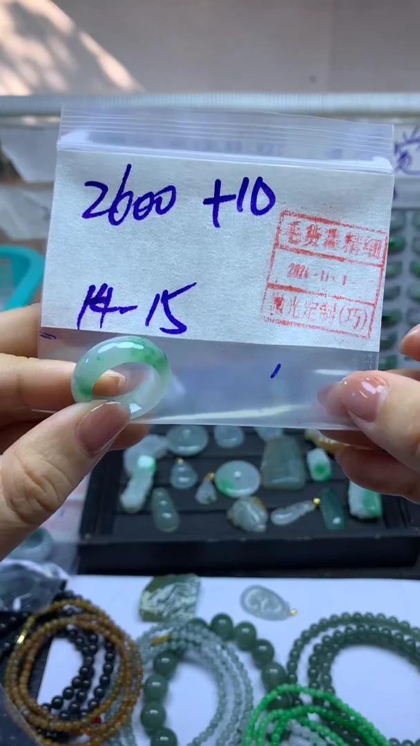 【闪购商品】定制翡翠未镶嵌戒圈1415*2610元毛货需精抛光发