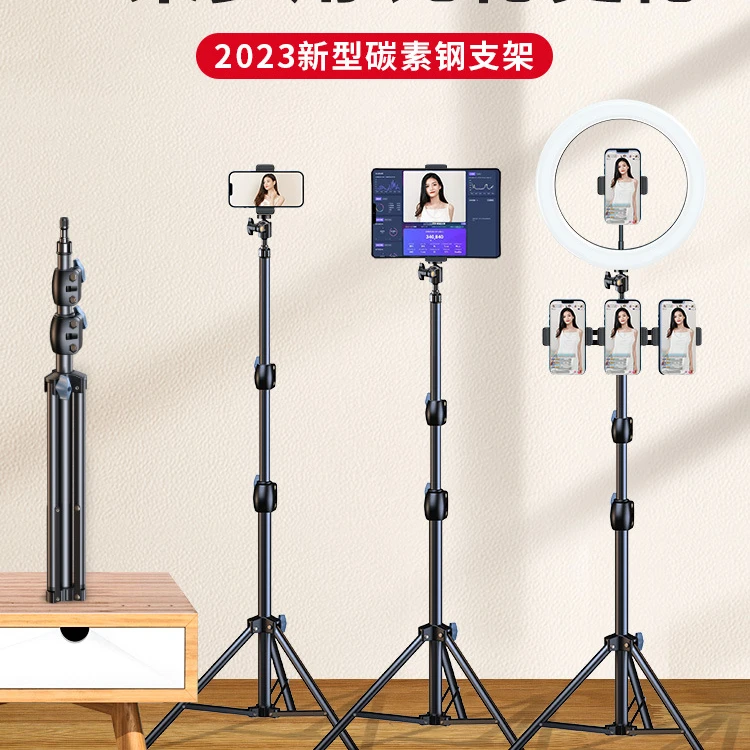 恒顺 | 2.1米碳素钢喷砂加固多机位多功能户外稳定三脚直播支架2