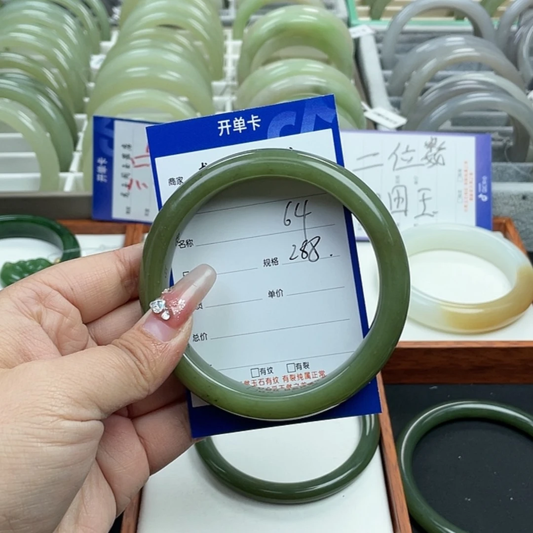 【闪购商品】和田玉手镯未镶嵌