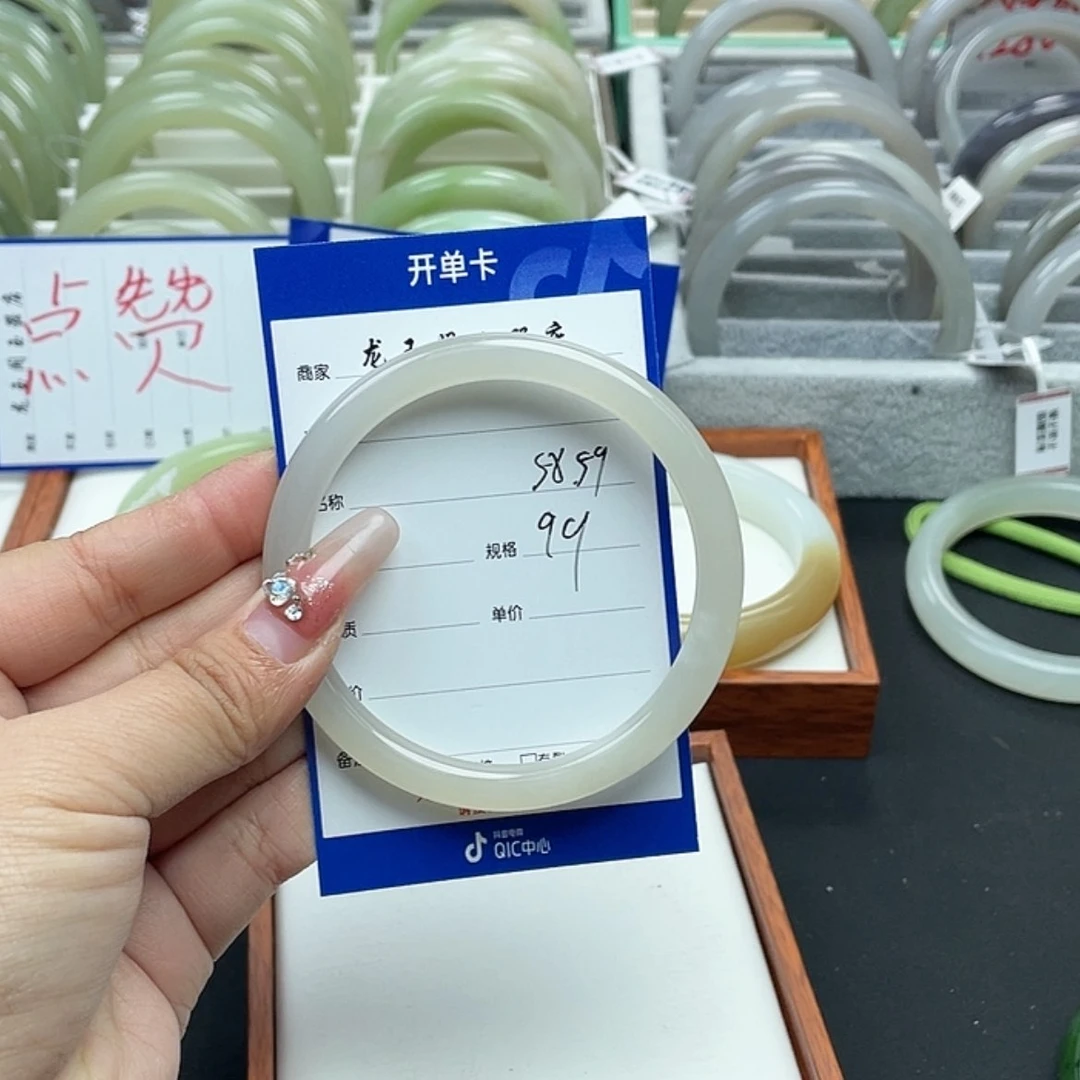【闪购商品】和田玉手镯未镶嵌