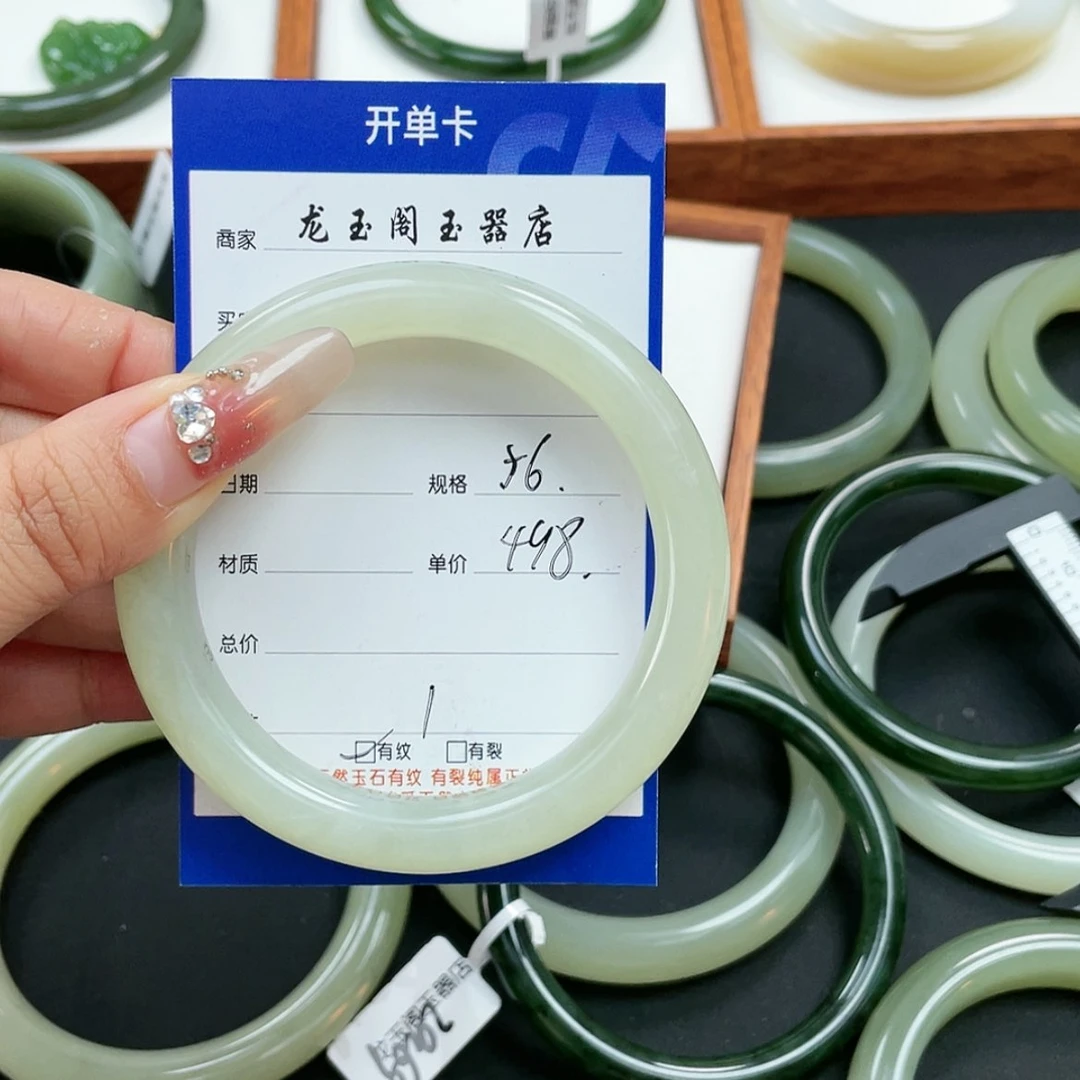 【闪购商品】和田玉手镯未镶嵌龙****杜