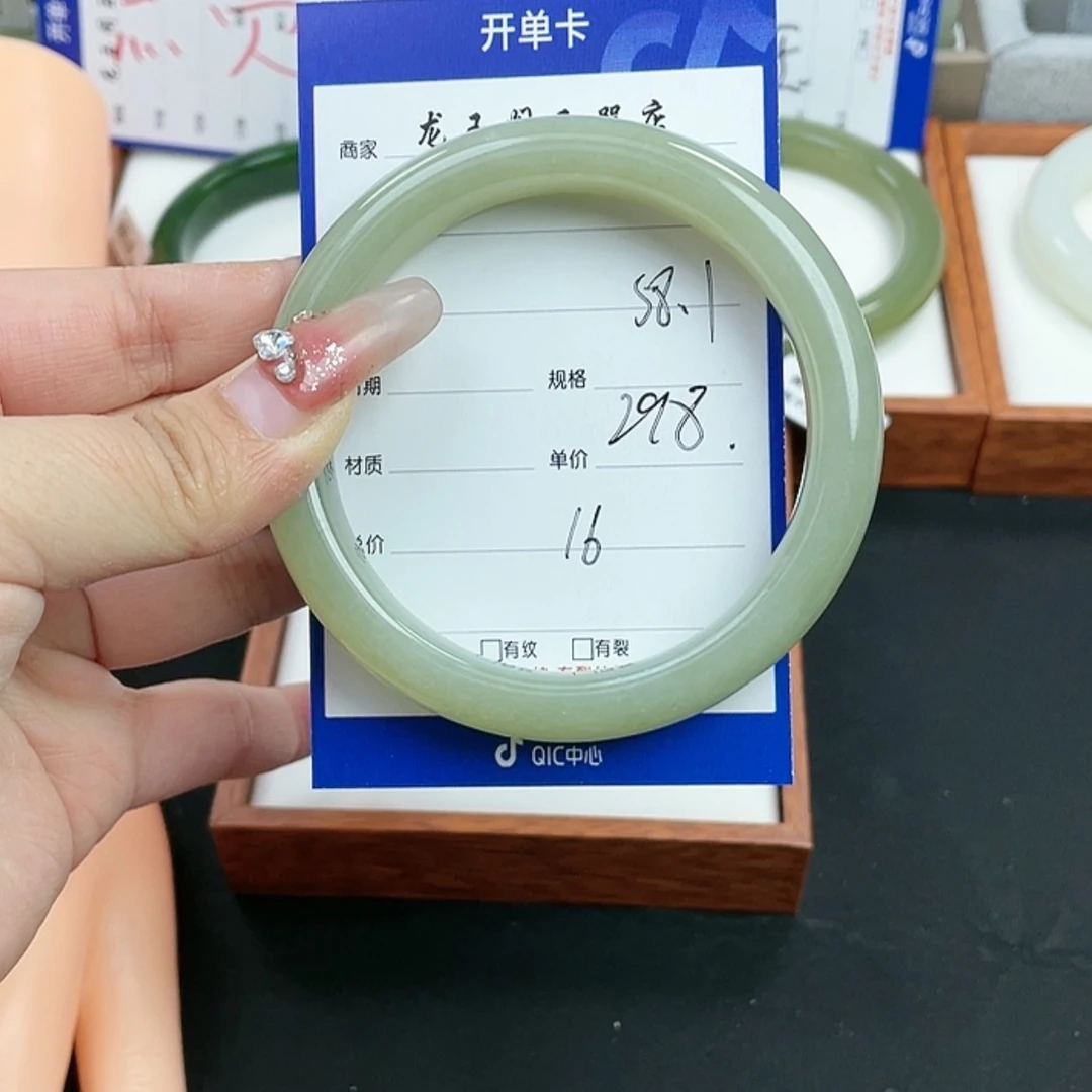 【闪购商品】和田玉手镯未镶嵌