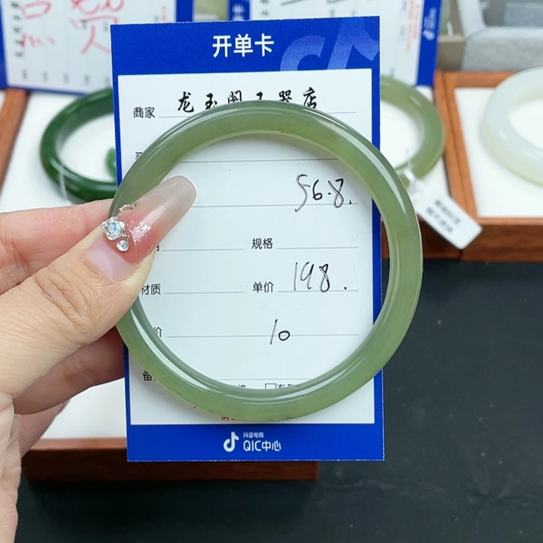 【闪购商品】和田玉手镯未镶嵌