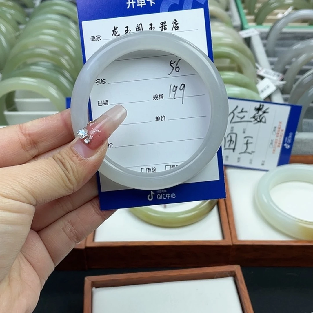 【闪购商品】和田玉手镯未镶嵌