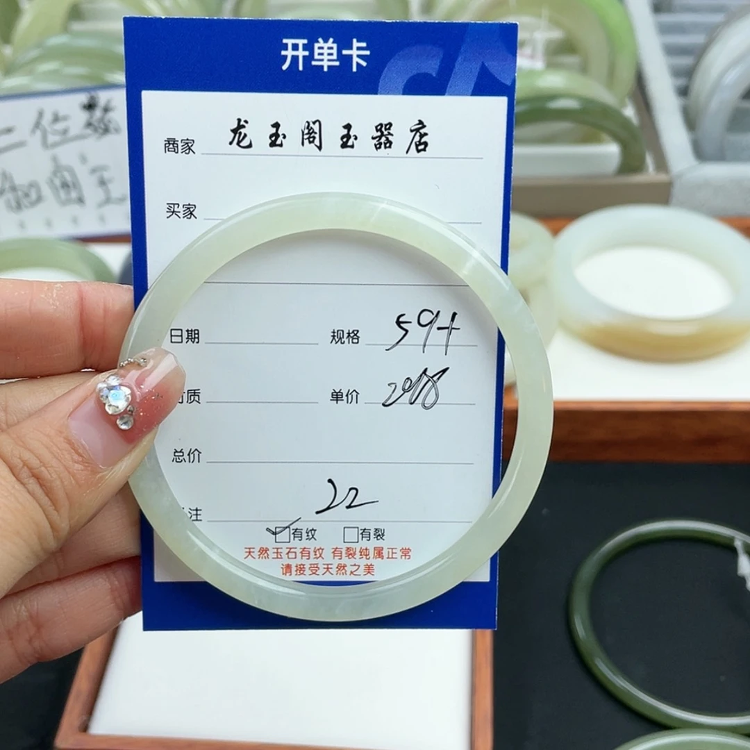 【闪购商品】和田玉手镯未镶嵌月**了