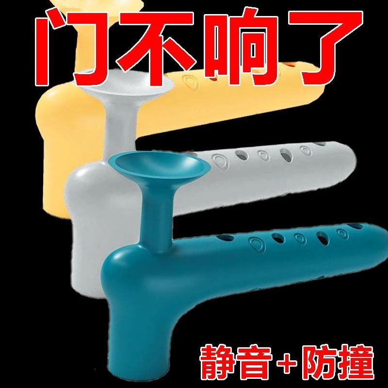 硅胶门把手保护套防撞门吸套防盗门房间拉手护套卧室防静电把手套