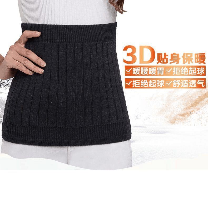 护腰带保暖女男护胃护肚子腰部保暖防寒四季加绒加厚暖胃护胃带