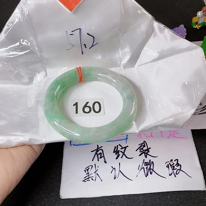 翡翠手镯未镶嵌杰*