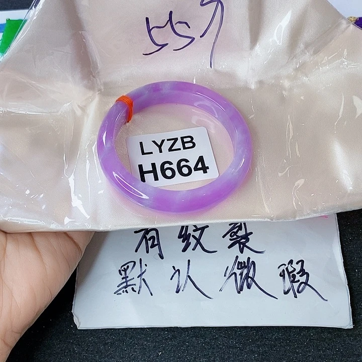 翡翠手镯未镶嵌田****。