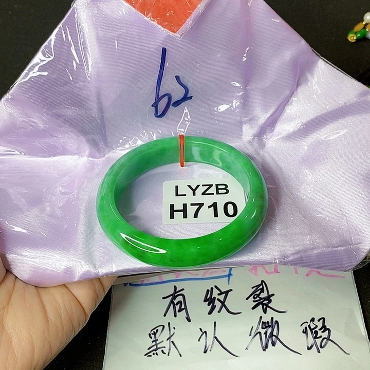 翡翠手镯未镶嵌墨*