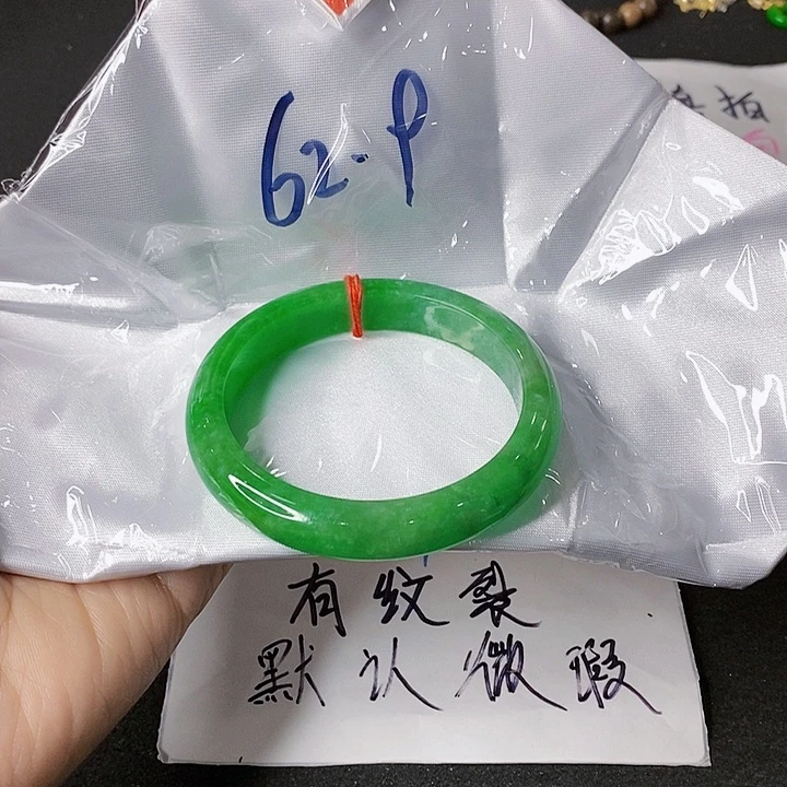 翡翠手镯未镶嵌@***然