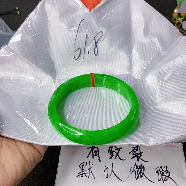 翡翠手镯未镶嵌ℋ****