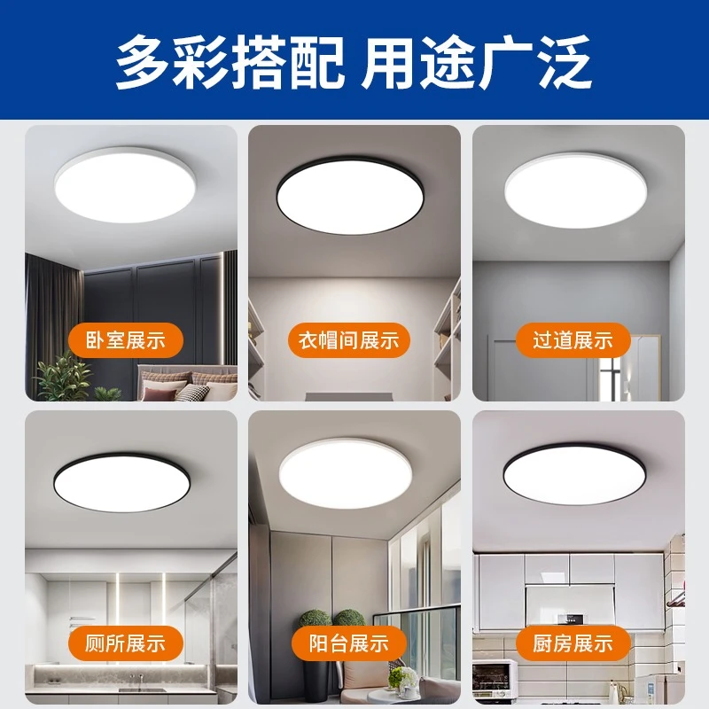 led三防吸顶灯超薄圆形防水卫生间浴室阳台卧室厨卫灯过道走廊灯