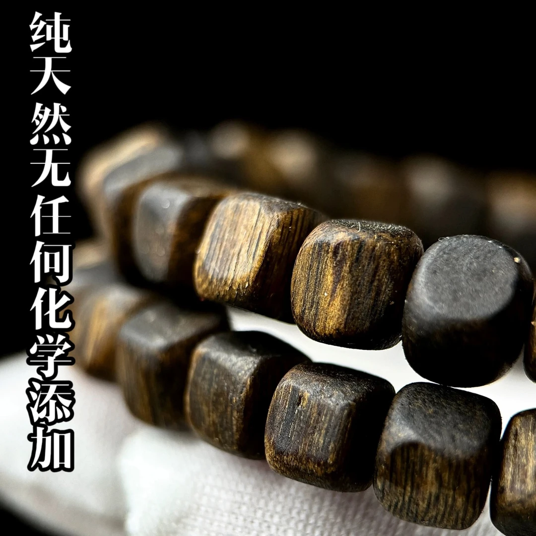奇楠沉香06方糖4g+.多样性发一
